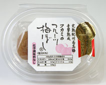 モンドセレクション最高金賞受賞　フルーツのような味わい　フルーツ梅干し